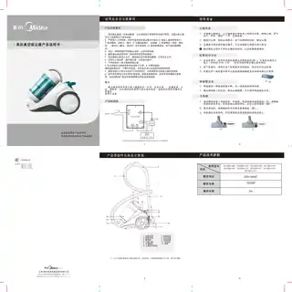 Midea美的 吸尘器VC12D1-VD卧式吸尘器机调橙色1200W220V,1Ph
